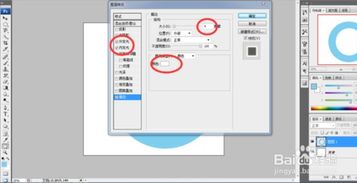 用PS設(shè)計(jì)個(gè)性簽到圖 圓環(huán)與環(huán)形文字的實(shí)戰(zhàn)教程