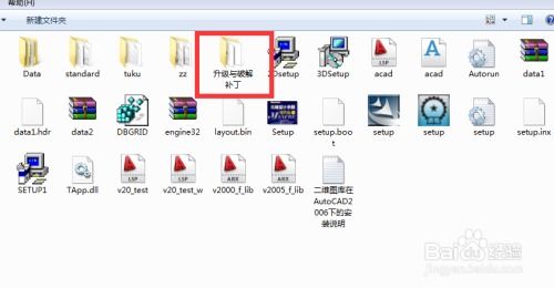 關于機械設計手冊軟件版的使用與設計思考 拒絕破解，擁抱合法途徑
