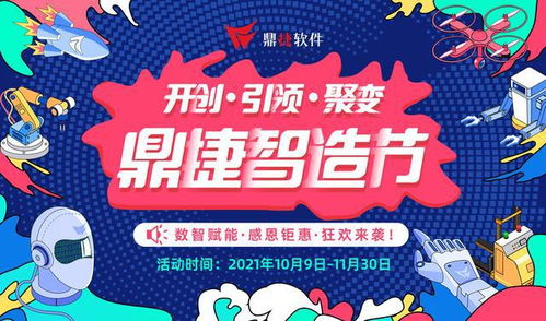 狠抓執行見成效，精細管理促生產 菲英的生產透明化機制與數字內容制作服務